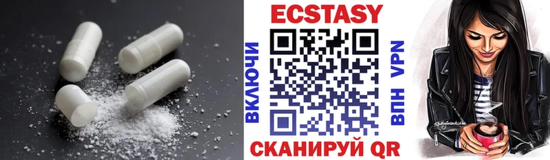 Купить закладки  Безенчук  Экстази XTC 
