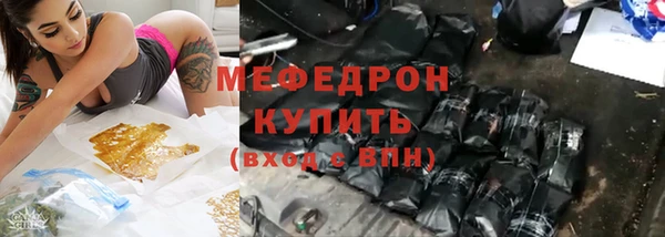 дживик Нязепетровск