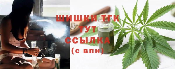 бутик Нягань