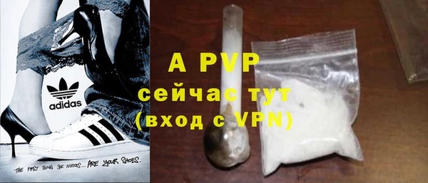 бутик Нягань