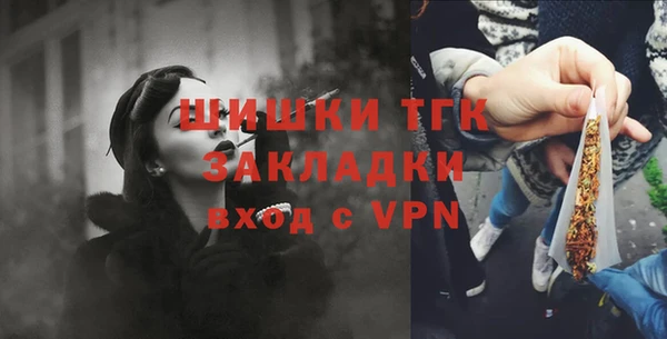 бутик Нягань