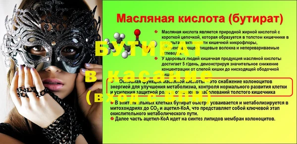СК Няндома