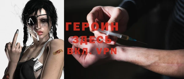 дживик Нязепетровск