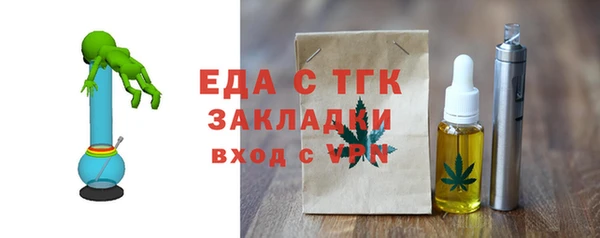 бутик Нягань