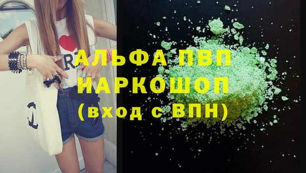 дживик Нязепетровск