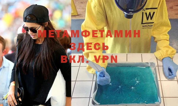 дживик Нязепетровск
