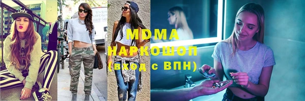 бутик Нягань