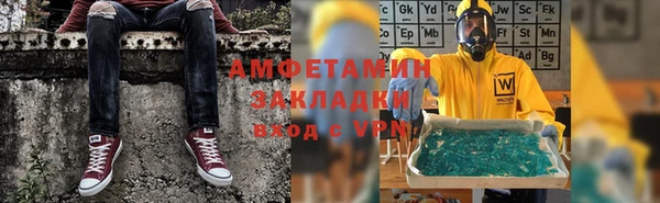 дживик Нязепетровск