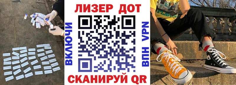 ЛСД экстази кислота  Купить закладки  Безенчук 