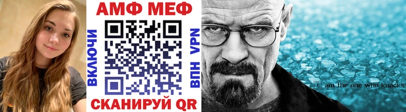 МЕТАМФЕТАМИН Methamphetamine Безенчук