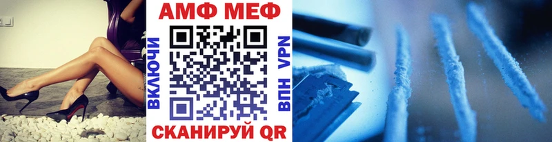 МЕТАМФЕТАМИН витя  Купить закладки  Безенчук 