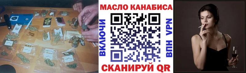 Купить закладки  Безенчук  ТГК гашишное масло 