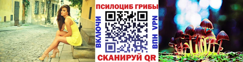 Псилоцибиновые грибы мухоморы  Купить  Безенчук 